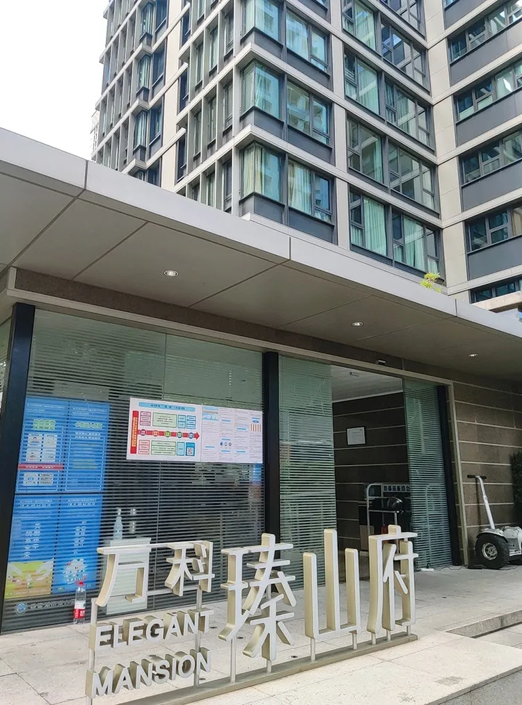 深圳万科瑧山府